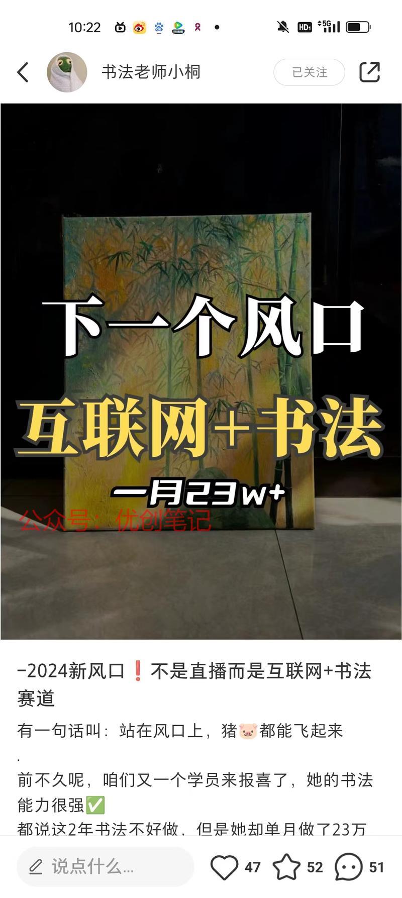 虽然今年三月份开了一期…#情报-搞钱线报📢论坛-网创交流-优创圈